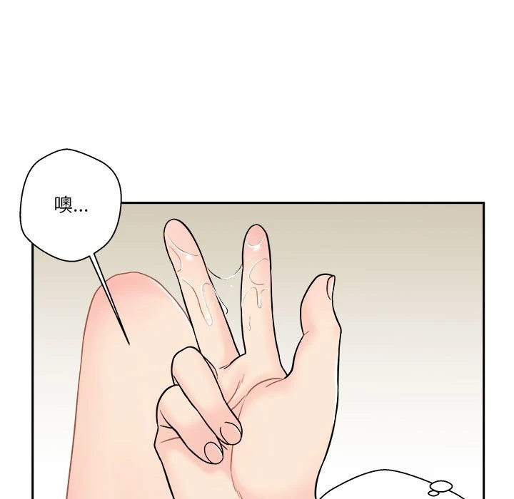 [韩国漫画] 越线的二十岁 剧情,女学生#[151P]-143