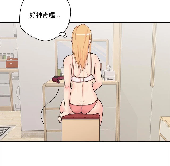 [韩国漫画] 越线的二十岁 剧情,女学生#[151P]-144