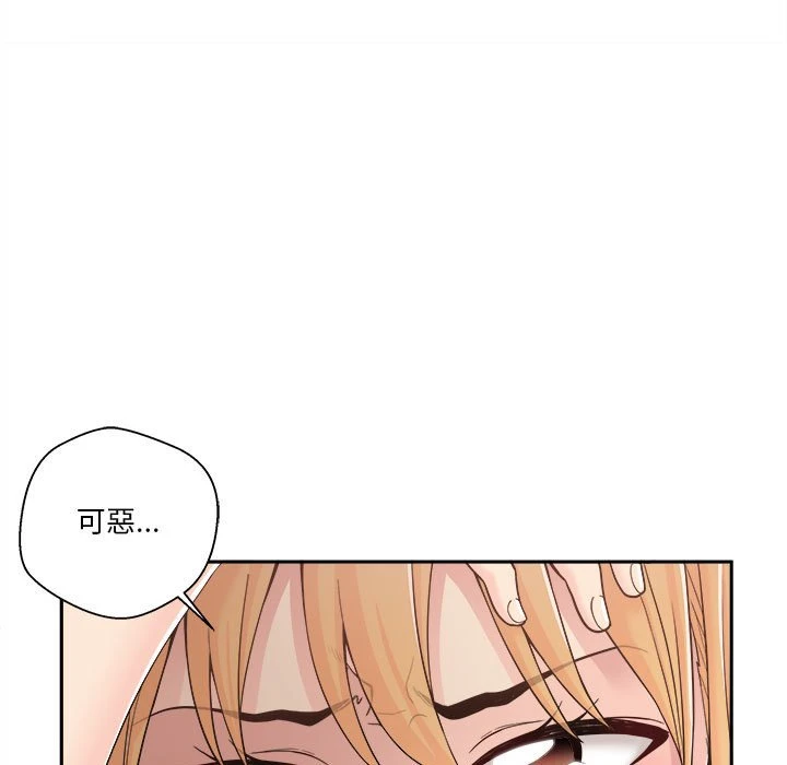 [韩国漫画] 越线的二十岁 剧情,女学生#[151P]-148