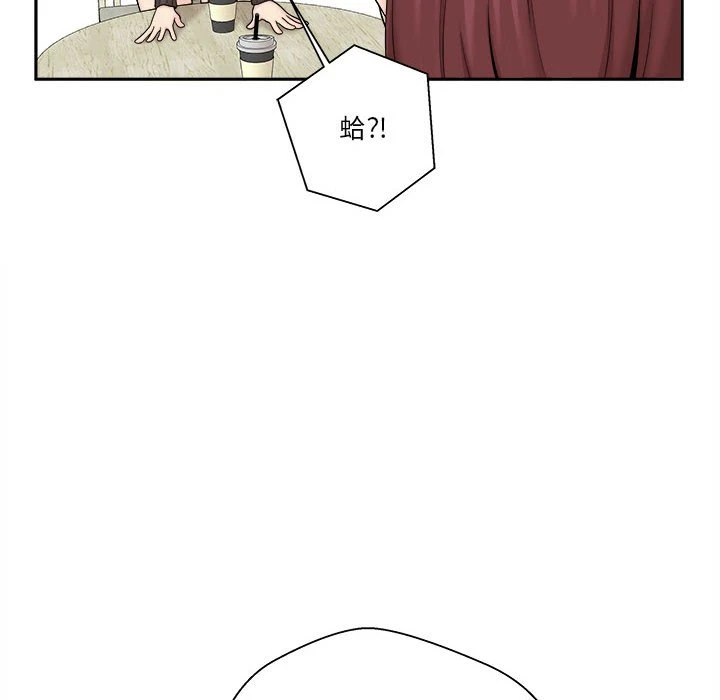 [韩国漫画] 越线的二十岁 剧情,女学生#[151P]-29