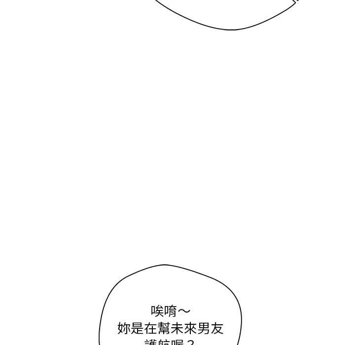 [韩国漫画] 越线的二十岁 剧情,女学生#[151P]-43