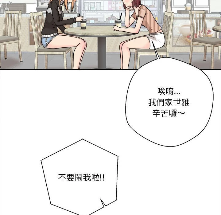 [韩国漫画] 越线的二十岁 剧情,女学生#[151P]-48