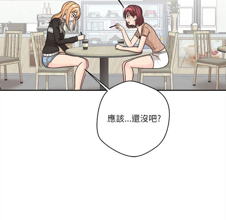 [韩国漫画] 越线的二十岁 剧情,女学生#[151P]-55