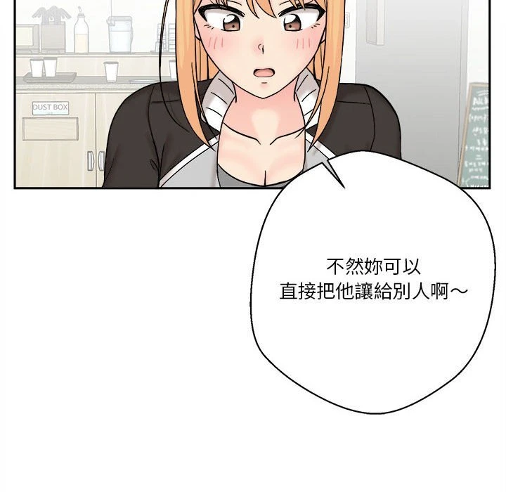 [韩国漫画] 越线的二十岁 剧情,女学生#[151P]-64