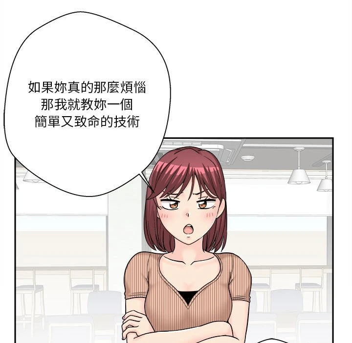 [韩国漫画] 越线的二十岁 剧情,女学生#[151P]-89