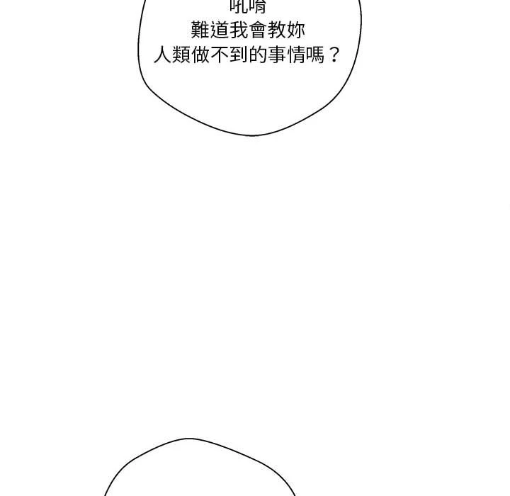 [韩国漫画] 越线的二十岁 剧情,女学生#[151P]-99