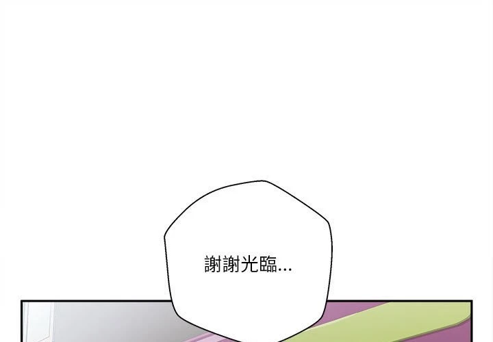 [韩国漫画] 越线的二十岁 剧情,女学生#[140P]-1