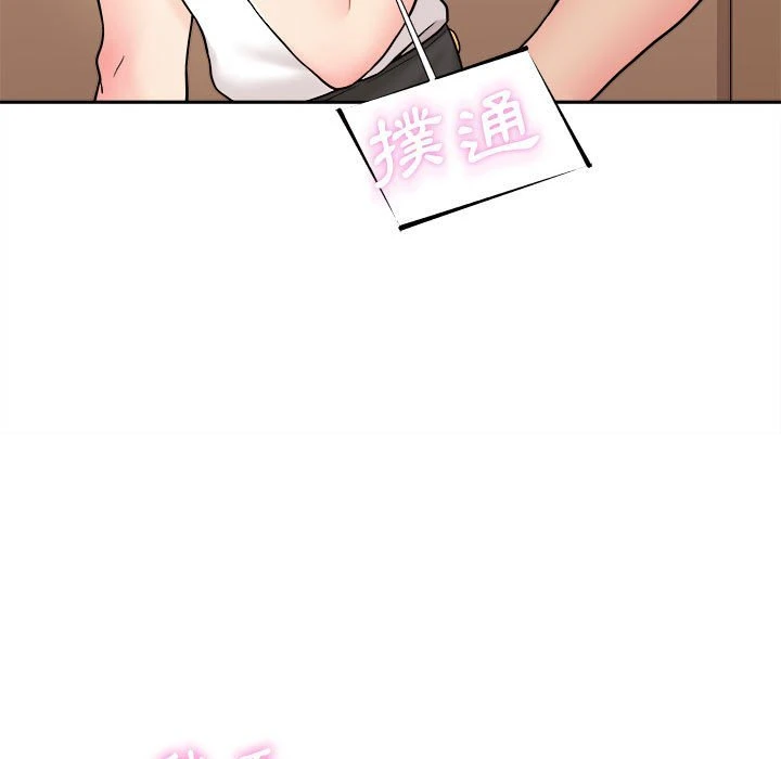 [韩国漫画] 越线的二十岁 剧情,女学生#[140P]-107