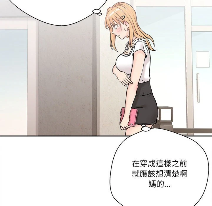 [韩国漫画] 越线的二十岁 剧情,女学生#[140P]-12