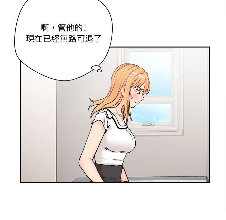 [韩国漫画] 越线的二十岁 剧情,女学生#[140P]-15