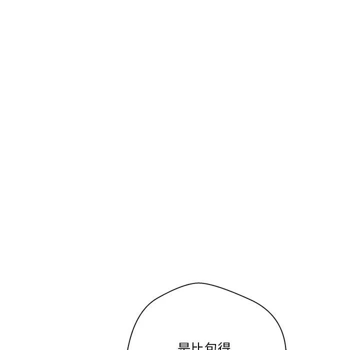 [韩国漫画] 越线的二十岁 剧情,女学生#[140P]-34