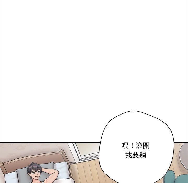 [韩国漫画] 越线的二十岁 剧情,女学生#[140P]-39