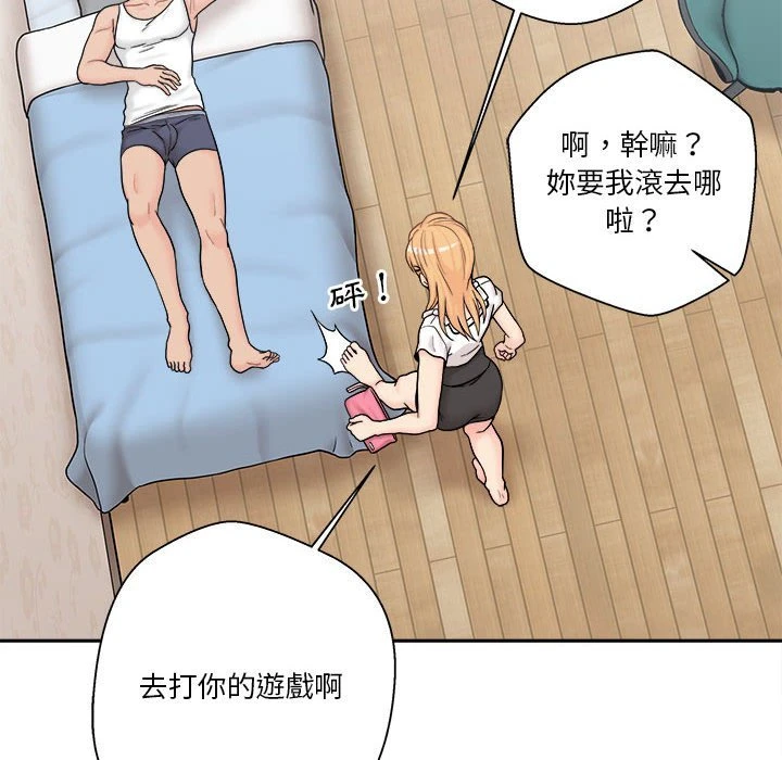 [韩国漫画] 越线的二十岁 剧情,女学生#[140P]-40