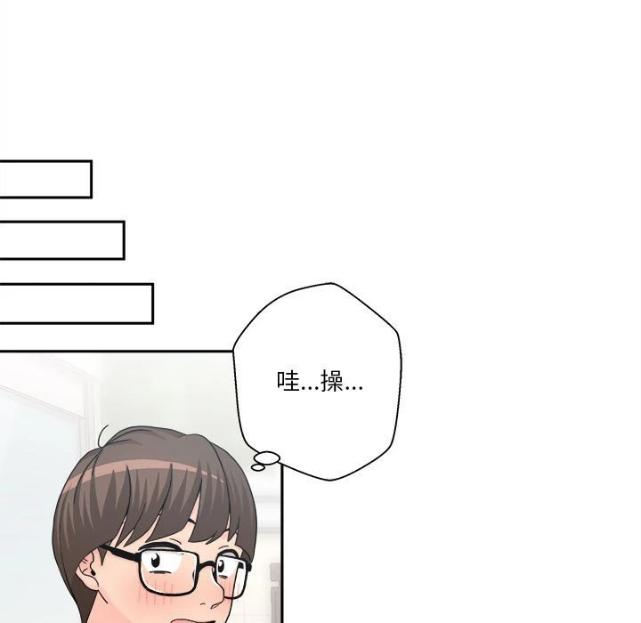 [韩国漫画] 越线的二十岁 剧情,女学生#[140P]-5