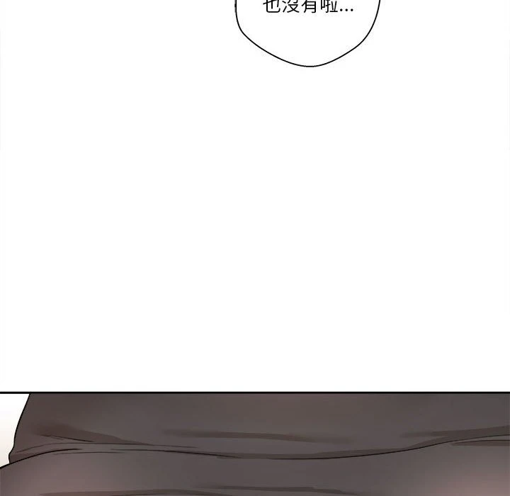 [韩国漫画] 越线的二十岁 剧情,女学生#[140P]-60