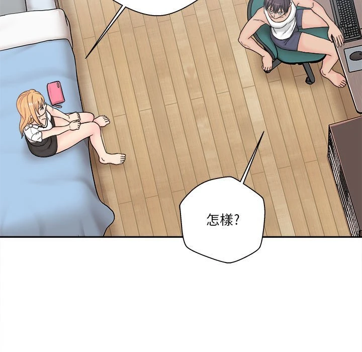 [韩国漫画] 越线的二十岁 剧情,女学生#[140P]-69