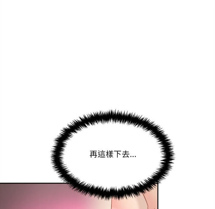[韩国漫画] 越线的二十岁 剧情,女学生#[129P]-104