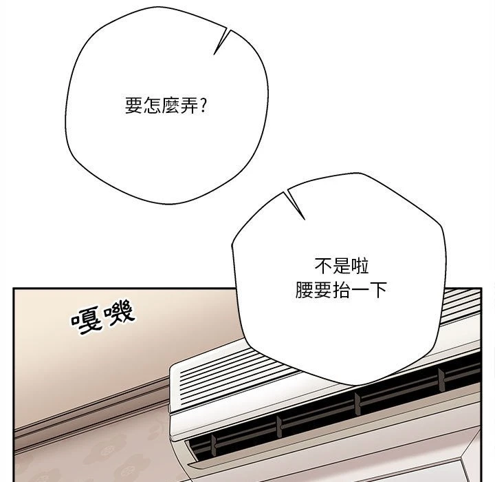 [韩国漫画] 越线的二十岁 剧情,女学生#[129P]-53