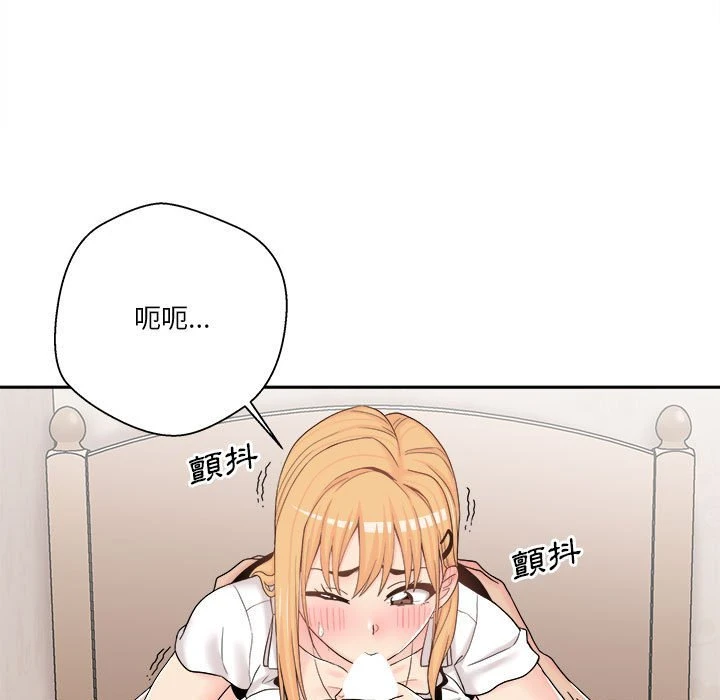 [韩国漫画] 越线的二十岁 剧情,女学生#[129P]-99