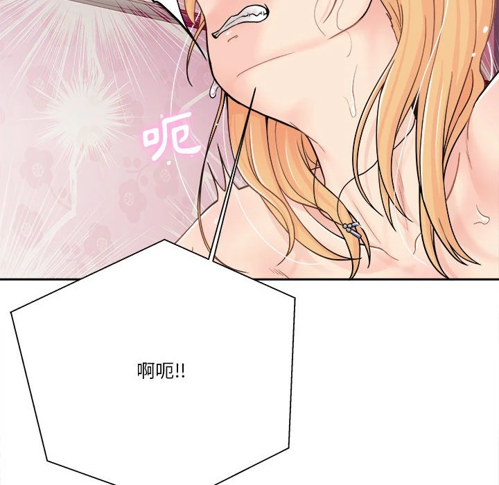 [韩国漫画] 越线的二十岁 剧情,女学生#[148P]-141