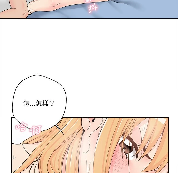 [韩国漫画] 越线的二十岁 剧情,女学生#[148P]-23