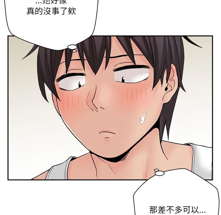 [韩国漫画] 越线的二十岁 剧情,女学生#[148P]-90