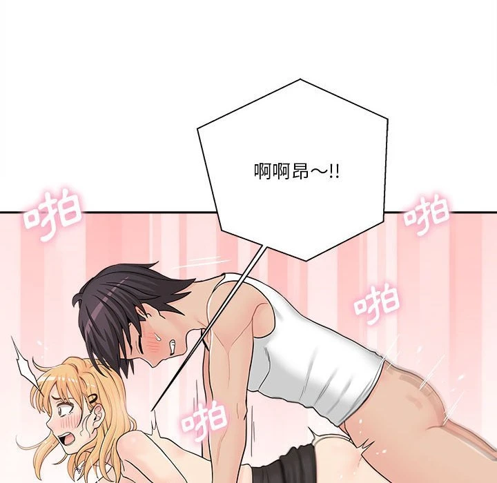[韩国漫画] 越线的二十岁 剧情,女学生#[148P]-93