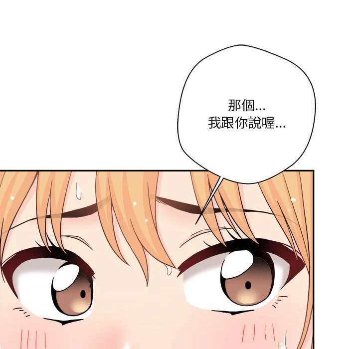[韩国漫画] 越线的二十岁 剧情,女学生#[128P]-121