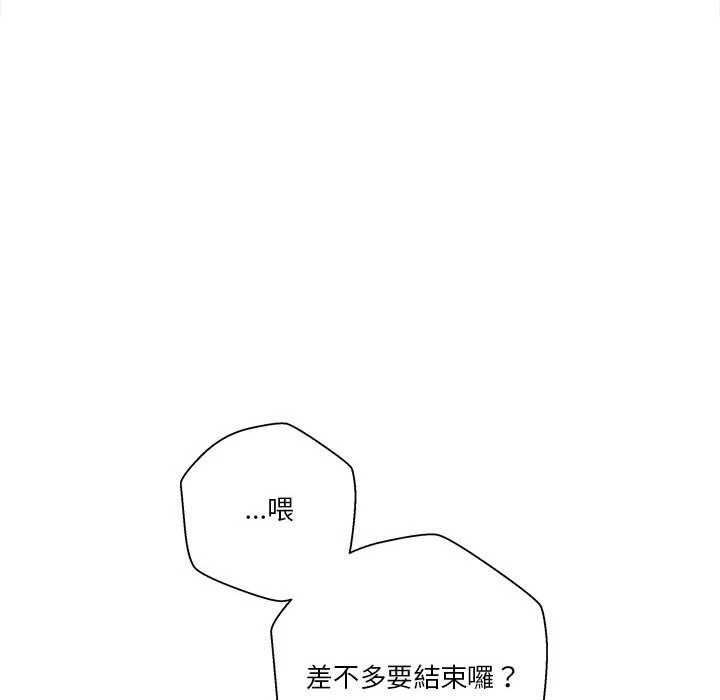 [韩国漫画] 越线的二十岁 剧情,女学生#[128P]-47