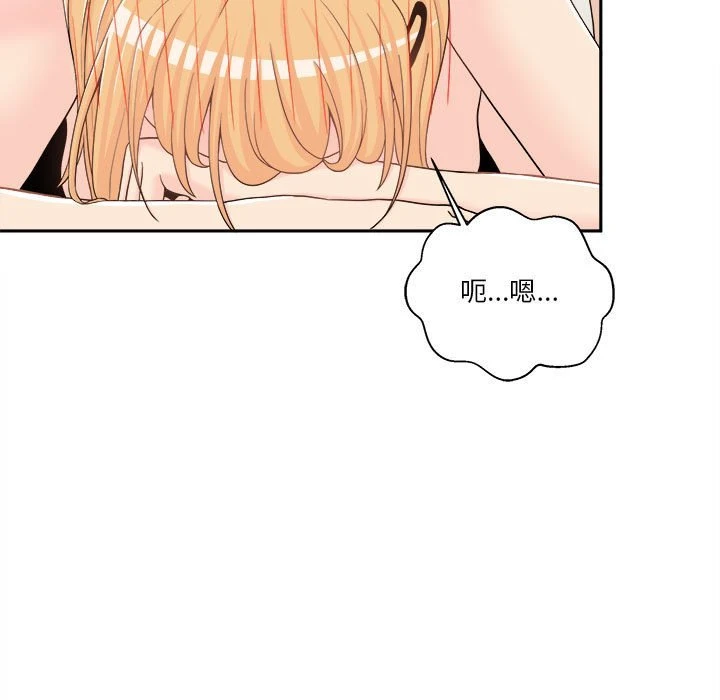 [韩国漫画] 越线的二十岁 剧情,女学生#[128P]-68