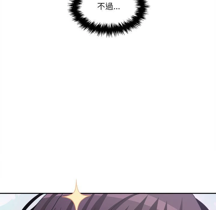 [韩国漫画] 越线的二十岁 剧情,女学生#[128P]-97