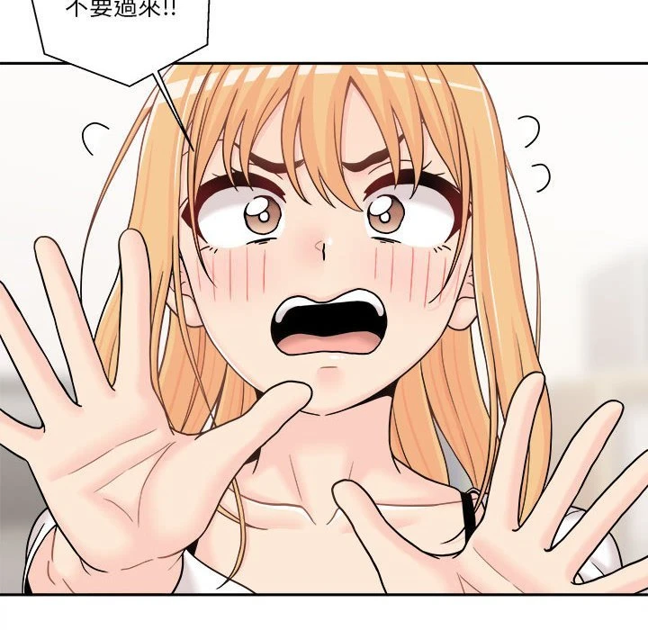 [韩国漫画] 越线的二十岁 剧情,女学生#[140P]-110