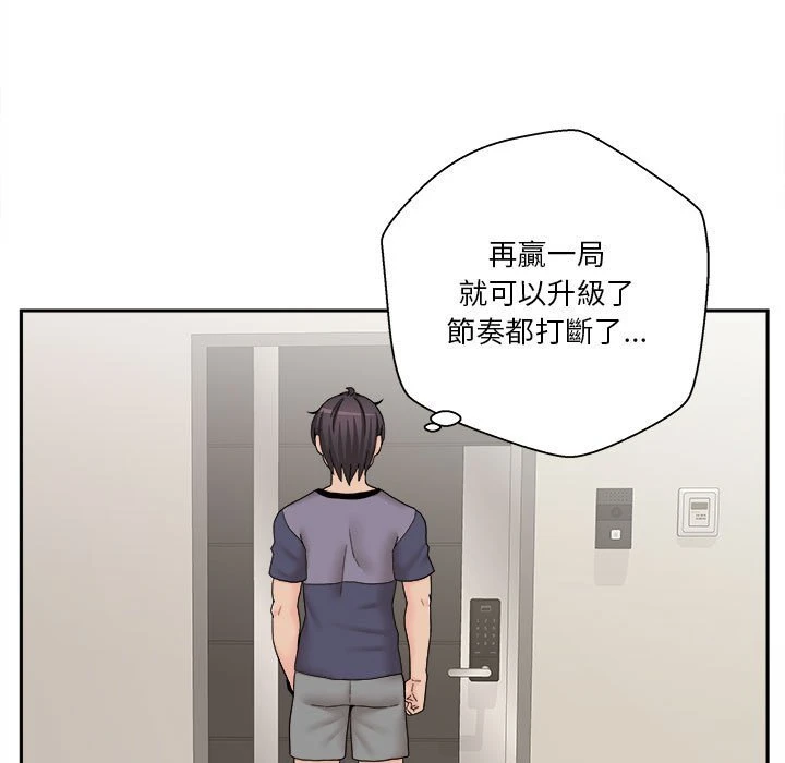 [韩国漫画] 越线的二十岁 剧情,女学生#[140P]-40