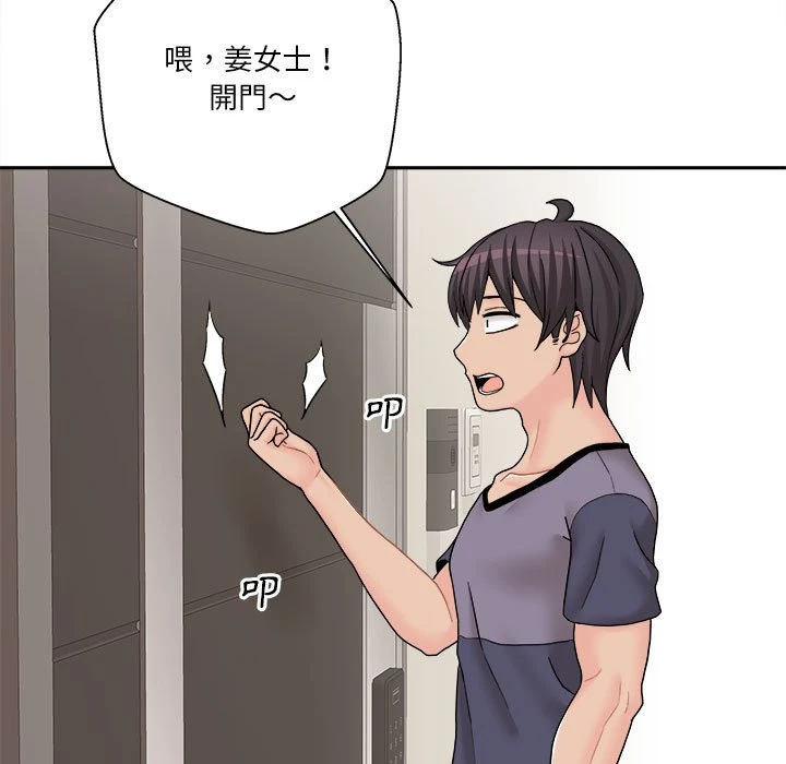 [韩国漫画] 越线的二十岁 剧情,女学生#[140P]-42