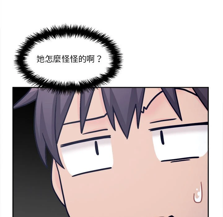 [韩国漫画] 越线的二十岁 剧情,女学生#[140P]-60