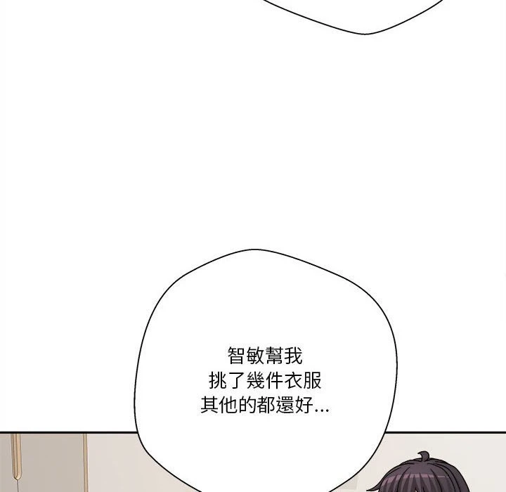 [韩国漫画] 越线的二十岁 剧情,女学生#[140P]-83