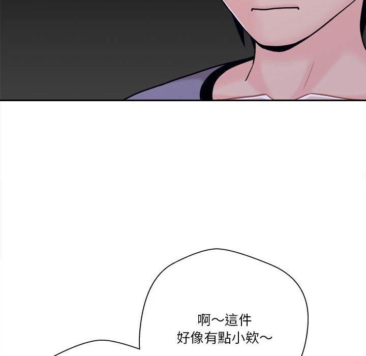 [韩国漫画] 越线的二十岁 剧情,女学生#[140P]-87