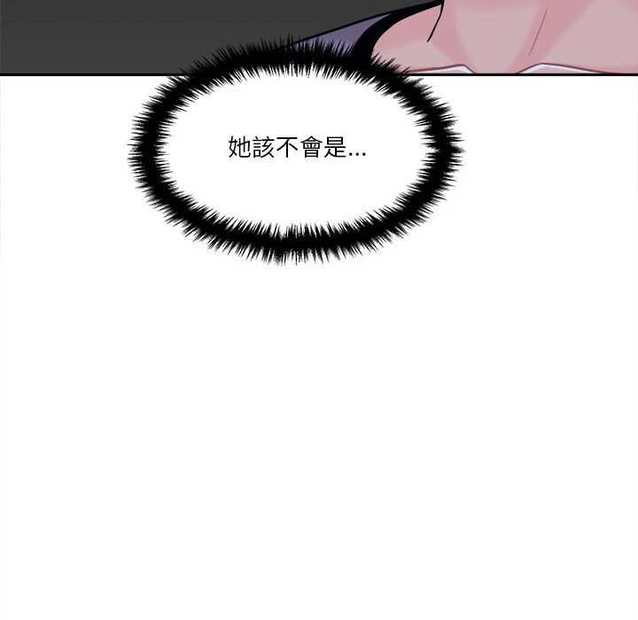 [韩国漫画] 越线的二十岁 剧情,女学生#[140P]-89