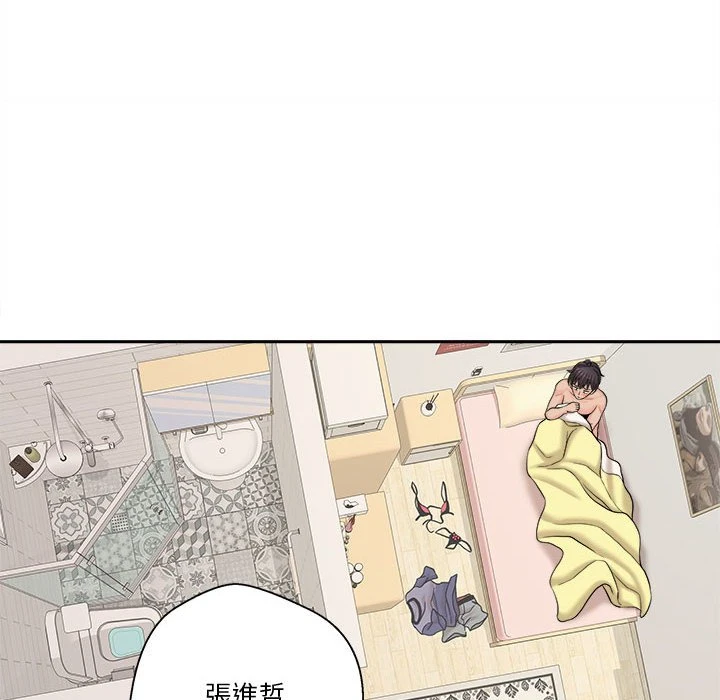 [韩国漫画] 越线的二十岁 剧情,女学生#[125P]-107