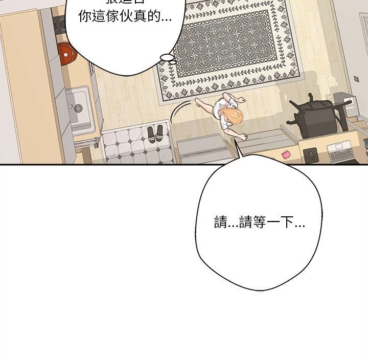 [韩国漫画] 越线的二十岁 剧情,女学生#[125P]-108