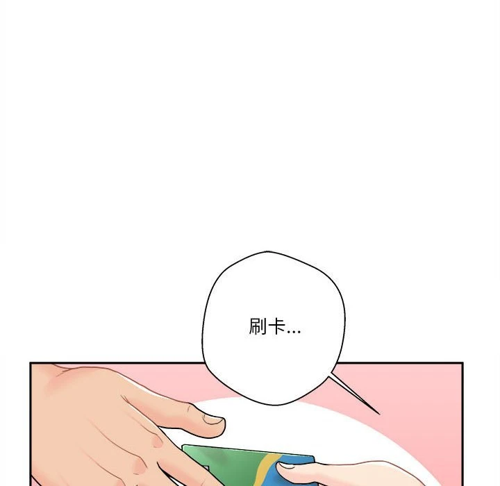 [韩国漫画] 越线的二十岁 剧情,女学生#[125P]-109