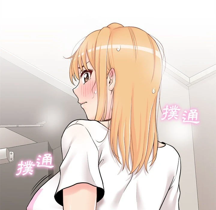 [韩国漫画] 越线的二十岁 剧情,女学生#[125P]-111