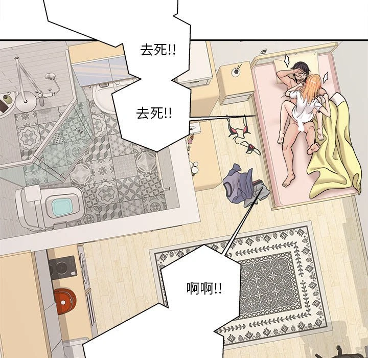 [韩国漫画] 越线的二十岁 剧情,女学生#[125P]-118