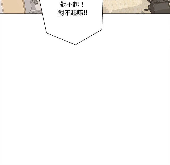 [韩国漫画] 越线的二十岁 剧情,女学生#[125P]-119