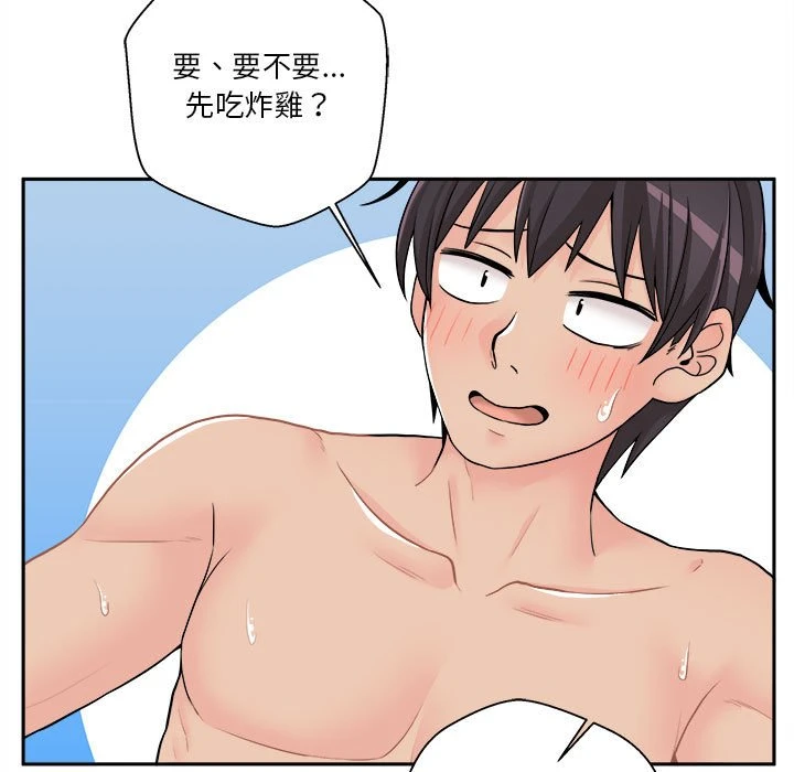 [韩国漫画] 越线的二十岁 剧情,女学生#[125P]-122