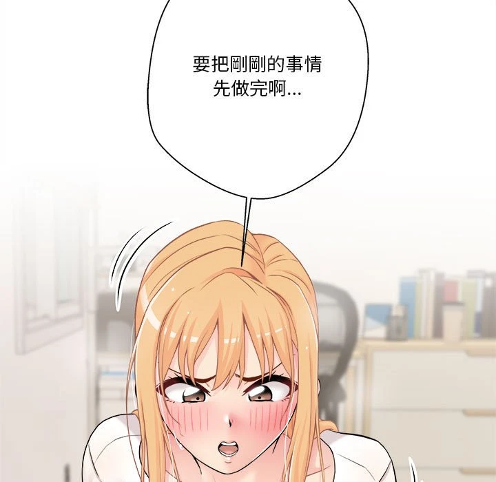 [韩国漫画] 越线的二十岁 剧情,女学生#[125P]-124
