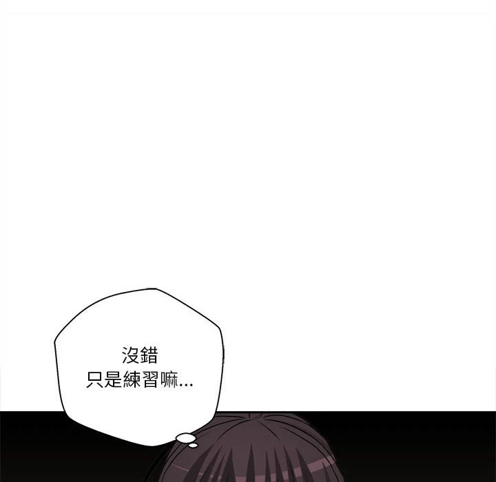 [韩国漫画] 越线的二十岁 剧情,女学生#[125P]-16