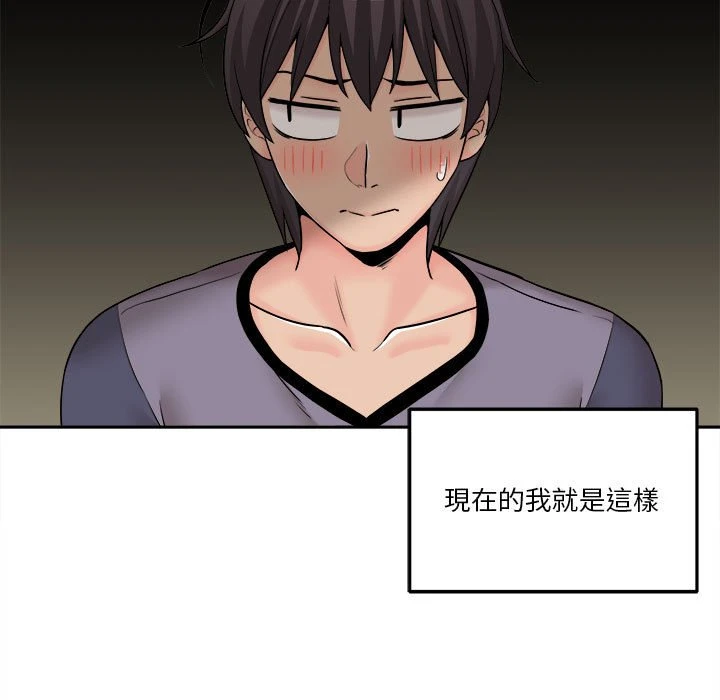 [韩国漫画] 越线的二十岁 剧情,女学生#[125P]-17