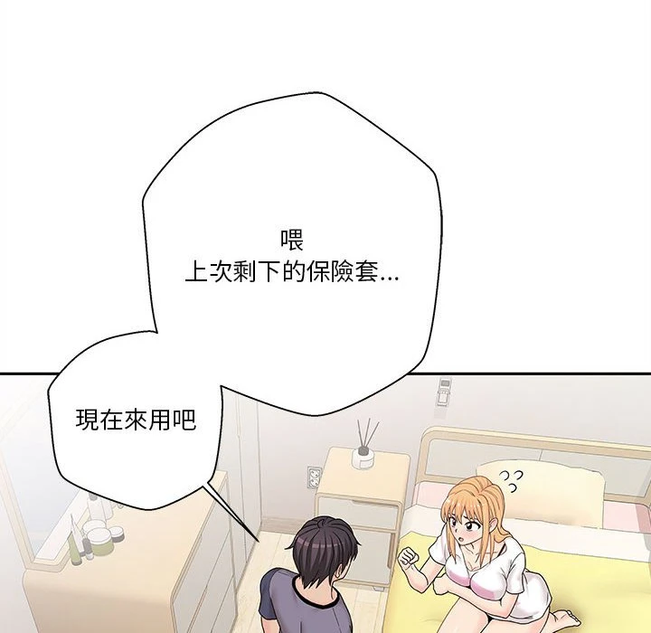 [韩国漫画] 越线的二十岁 剧情,女学生#[125P]-18