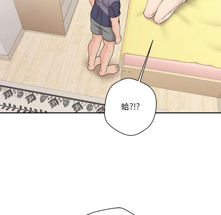 [韩国漫画] 越线的二十岁 剧情,女学生#[125P]-19